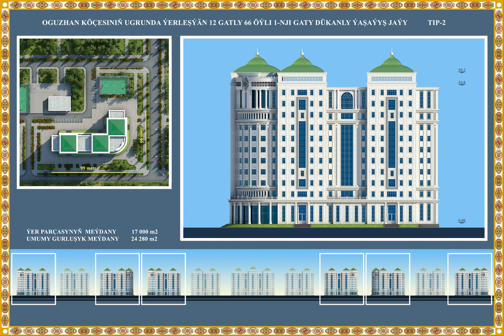 Turkmenistan Tourism and Sports State Committee Transportation and Automotive Complex Housing Project - Görsel 1